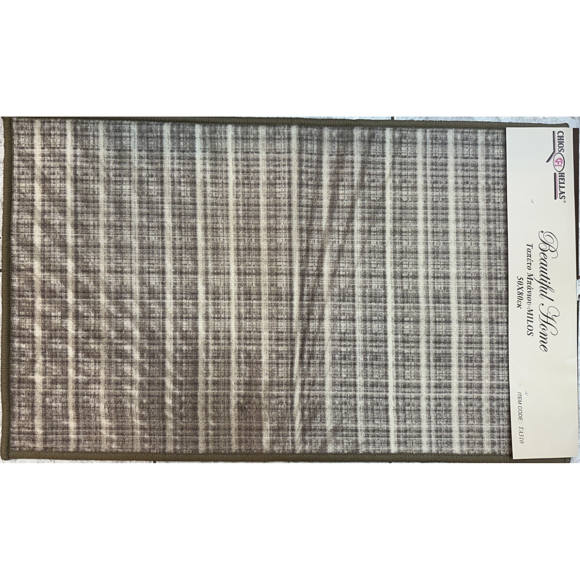 Ταπέτο Μπάνιου Ακρυλικό 50Χ80 εκ. Με Αντιολισθητικό Υπόστρωμα Ρίγα Καφέ- Μπεζ