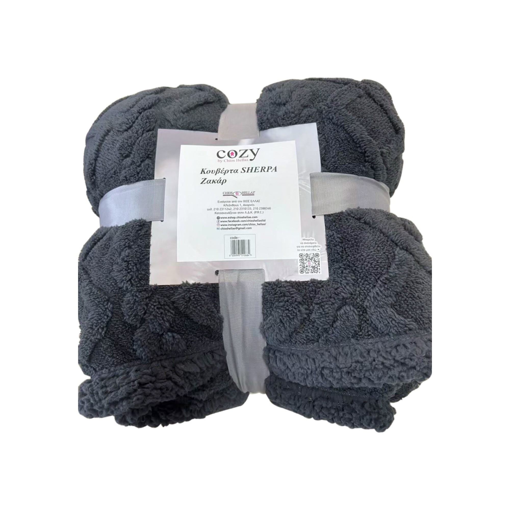 Κουβέρτα Sherpa Ζακάρ 150×200 cm Γκρι