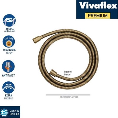 Σπιράλ Tηλεφώνου Mπάνιου 1,5m Μπρονζέ Vivaflex