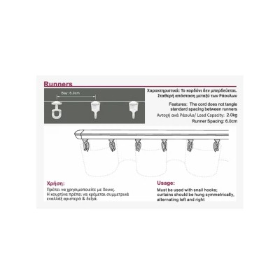 Πτυσσόμενος Σιδηρόδρομος Μεταλλικός B/T με Σύστημα Νο6 Wave 75-130εκ