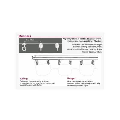 Πτυσσόμενος Σιδηρόδρομος Μεταλλικός B/T με Σύστημα Νο6 Wave 123-226εκ