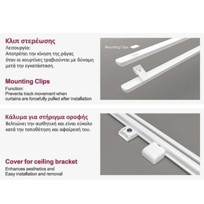 Πτυσσόμενος Σιδηρόδρομος Μεταλλικός B/T με Σύστημα Νο6 Wave 123-226εκ