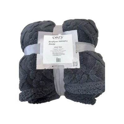 Κουβέρτα Sherpa Ζακάρ Διπλή 200×220 cm Γκρι
