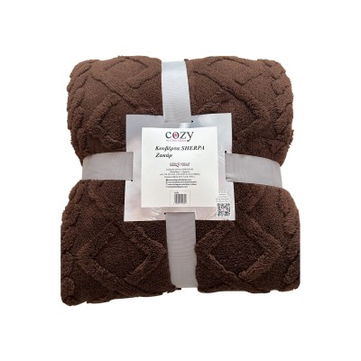Κουβέρτα Sherpa Ζακάρ Διπλή 200×220 cm Καφέ